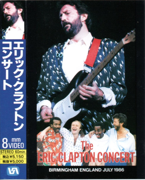 Eric Clapton – The Eric Clapton Concert (Birmingham England July