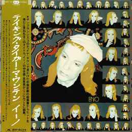 Brian Eno – Taking Tiger Mountain (By Strategy) (1977, Vinyl 