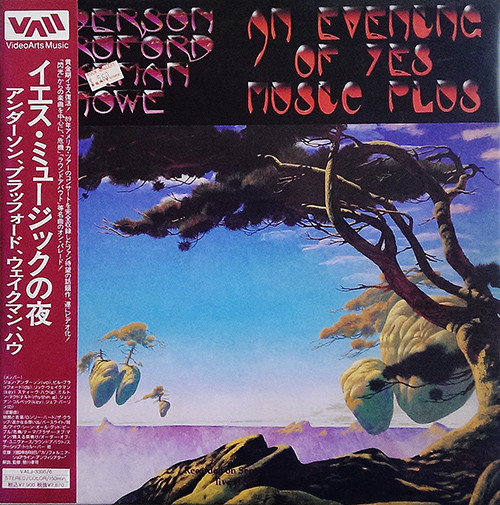 Anderson Bruford Wakeman Howe - An Evening Of Yes Music Plus 