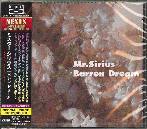 Mr. Sirius = ミスターシリウス – Barren Dream = バレンドリーム 