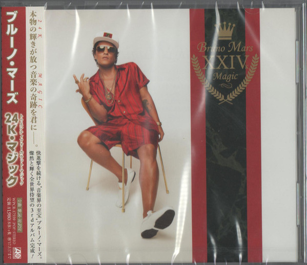Bruno Mars – XXIVK Magic (2022, Gold, Vinyl) - Discogs