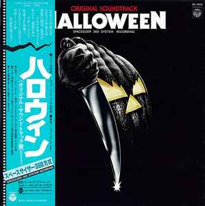 Halloween (Original Soundtrack) - John Carpenter