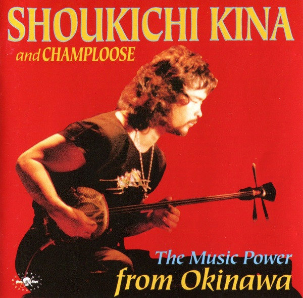 Shoukichi Kina And Champloose – The Music Power From Okinawa (CD 