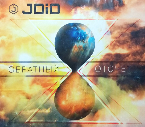 télécharger l'album JOiO - Обратный Отсчет