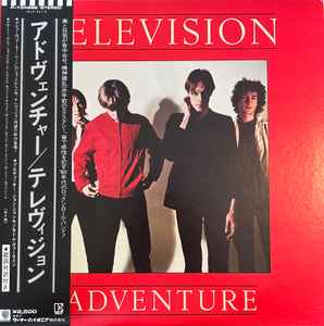 Television Marquee Moon Japanese Promo vinyl LP album (LP record) (363480)