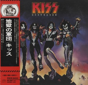 Kiss – Destroyer = 地獄の軍団 (1998, Papersleeve, CD) - Discogs