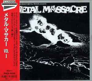 Various - Metal Massacre album cover