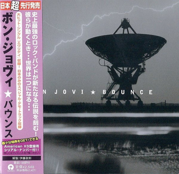 Bon Jovi – Bounce (2002, UML, CD) - Discogs