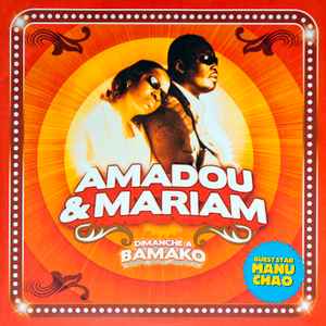 Amadou & Mariam - Dimanche À Bamako