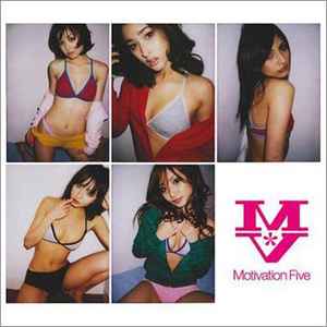 Towa Tei – Motivation Five (2007, CD) - Discogs