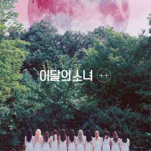 이달의 소녀 – [ x x ] (2019, A Version, CD) - Discogs
