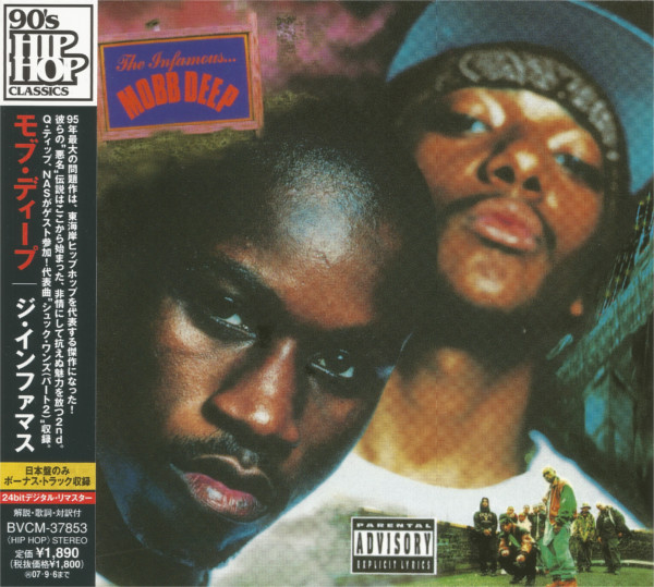 Mobb Deep – The Infamous (2007, CD) - Discogs