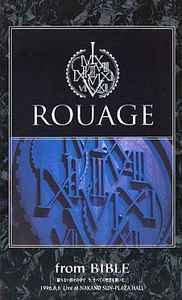 Rouage – From Bible (1996, VHS) - Discogs