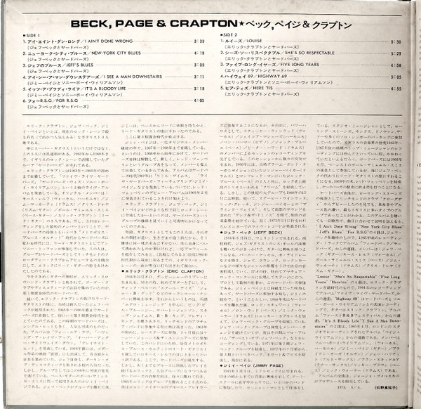 Jeff Beck Jimmy Page & Eric Clapton Beck Page & Clapton