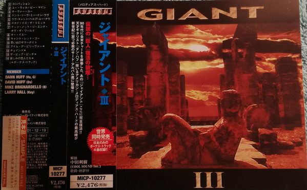 Giant – III (2001, CD) - Discogs