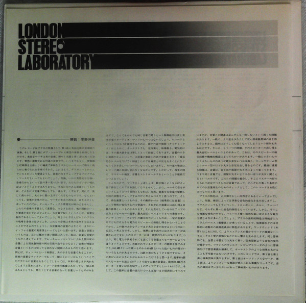 baixar álbum Bob Sharples - London Stereo Laboratory Vol5 Brass