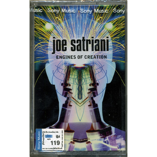 Joe Satriani - Engines of Creation (2000) [Full Album] [HQ Audio] 