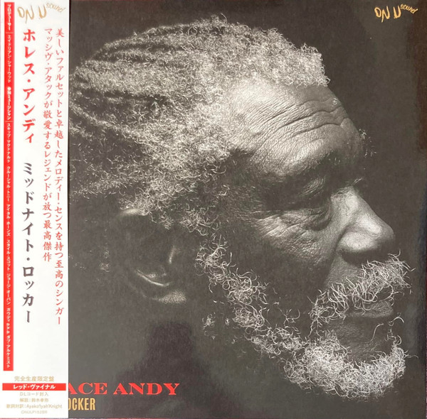 Horace Andy – Midnight Rocker (2022, Red, Vinyl) - Discogs