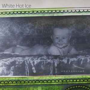 White Hot Ice - Неизданный album cover