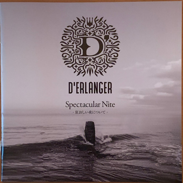 D'Erlanger – Spectacular Nite -狂おしい夜について- (2015, CD 