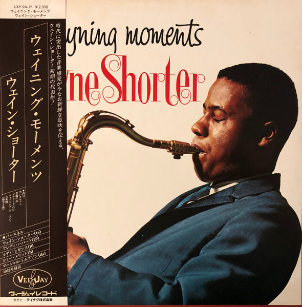 Wayne Shorter – Wayning Moments (1977, Vinyl) - Discogs