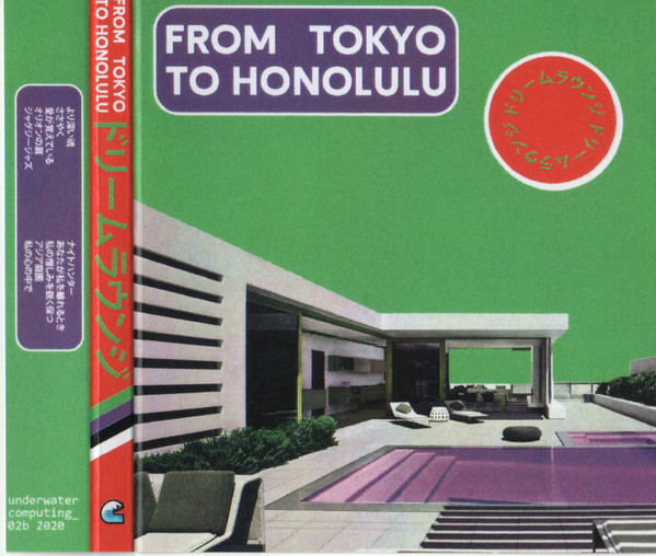 from tokyo to honolulu – ドリームラウンジ (2019, Cassette) - Discogs