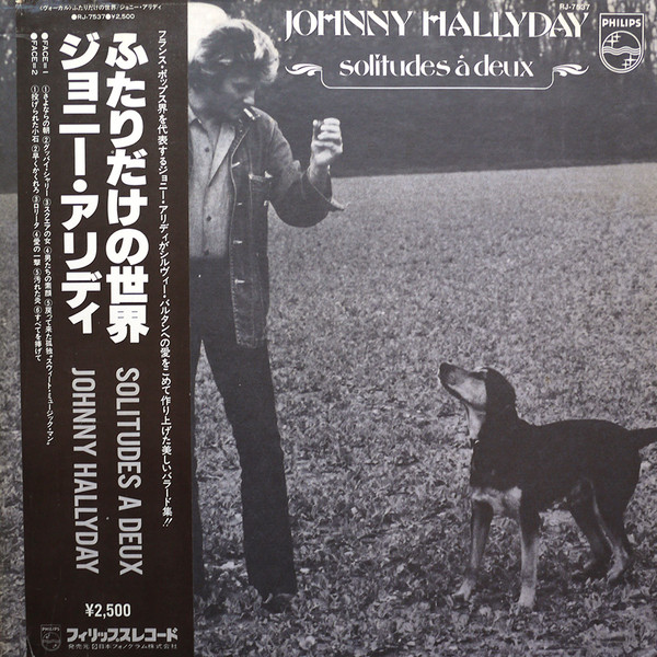 お得 Johnny Halliday ジョニーアリディ cd i9tmg.com.br