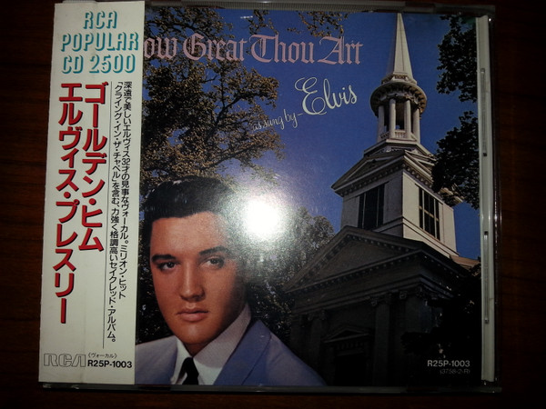 Elvis Presley How Great Thou Art 1988 CD Discogs   NC0yMDM2LmpwZWc 