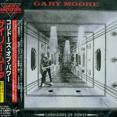 Gary Moore = ゲイリー・ムーア – Corridors Of Power = コリドーズ ...