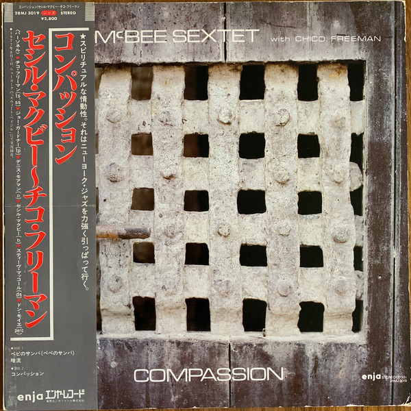 Cecil McBee Sextet With Chico Freeman – Compassion (1979, Vinyl 