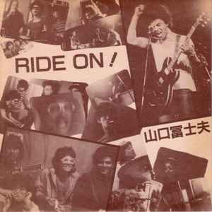 山口冨士夫 – Ride On! (1983, Vinyl) - Discogs
