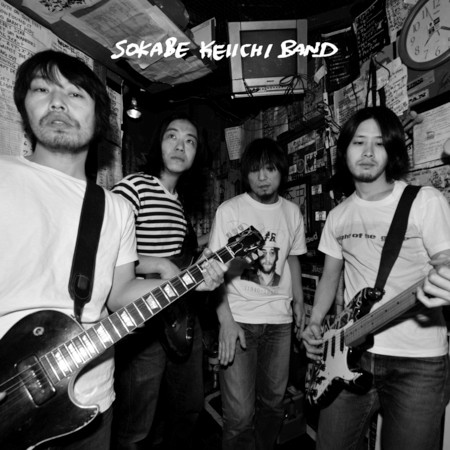Sokabe Keiichi Band - 曽我部恵一Band | Releases | Discogs
