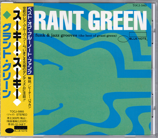 Grant Green – Street Funk & Jazz Grooves (The Best Of Grant Green 