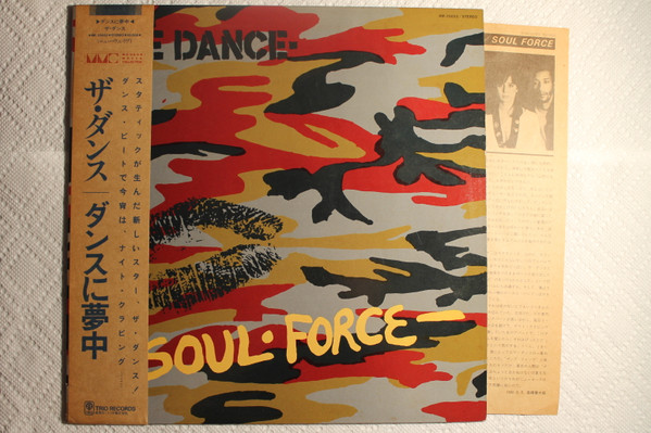 The Dance - Soul Force - Yellow Vinyl LP w Insert