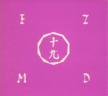 19/Juke – EZMD (1991, CD) - Discogs