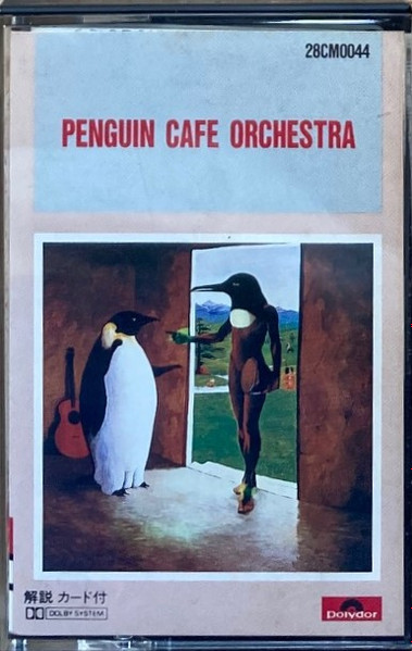 Penguin Cafe Orchestra - Penguin Cafe Orchestra | Releases | Discogs