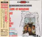 Cover of The Guns Of Navarone, 1992-11-01, CD