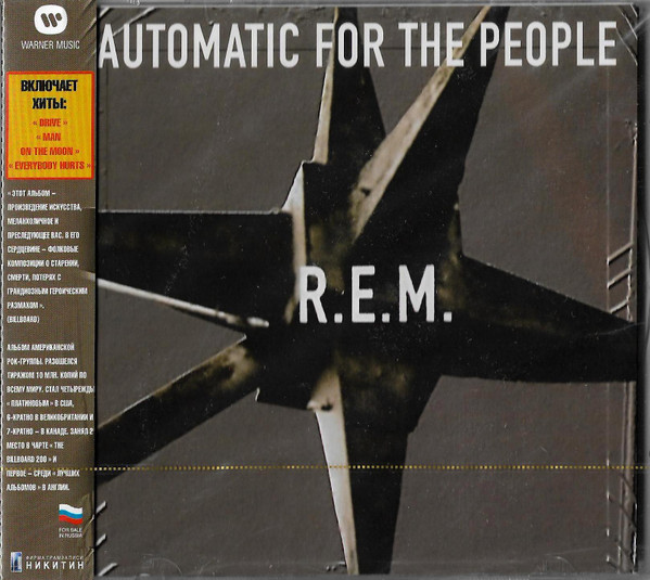 R.E.M. – Automatic For The People (2006, CD) - Discogs