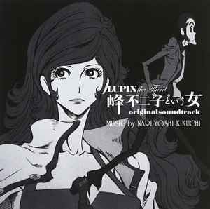 Naruyoshi Kikuchi – Lupin The Third 峰不二子という女 Original