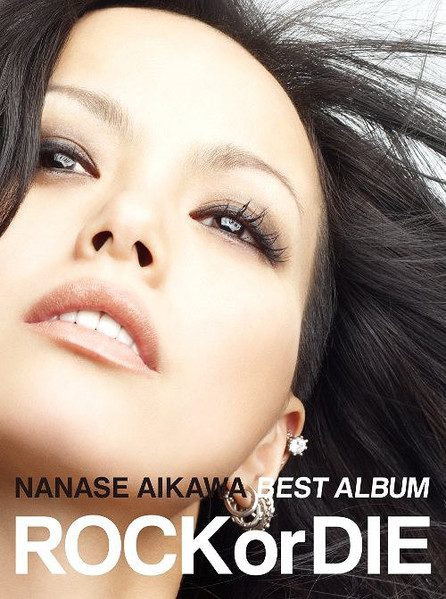 Nanase Aikawa – Best Album 