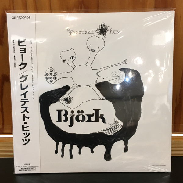 Björk – Greatest Hits (2023, Gatefold, Vinyl) - Discogs