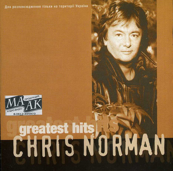 Chris Norman – The Very Best Of (1996, CD) - Discogs