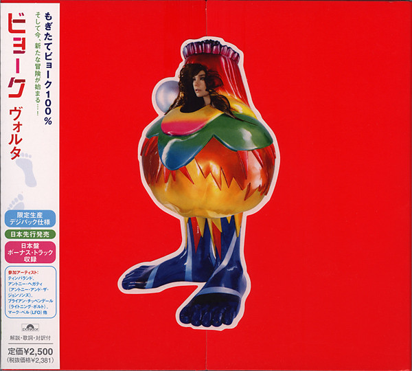 Björk – Volta (2007, Digipak, CD) - Discogs