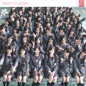 AKB48 – 桜の花びらたち2008 (2008, CD) - Discogs