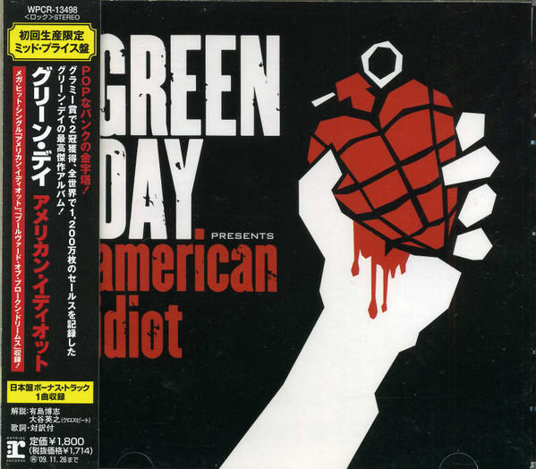 Green Day - American Idiot (bonus disc) (2004)