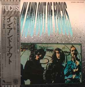 Focus = フォーカス – In And Out Of Focus = イン・アンド