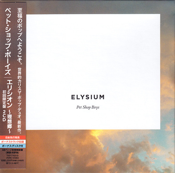 Pet Shop Boys – Elysium (2017, 180 Gram, Vinyl) - Discogs