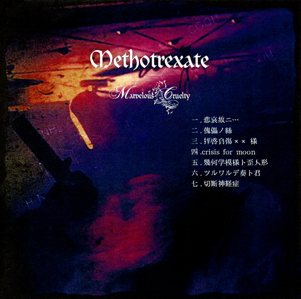 Marvelous Cruelty – Methotrexate (2018, Live, CDr) - Discogs