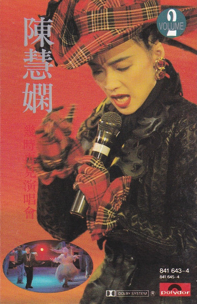 プリシラ・チャン – また会える日が待ち遠しいけれど (1989, CD) - Discogs