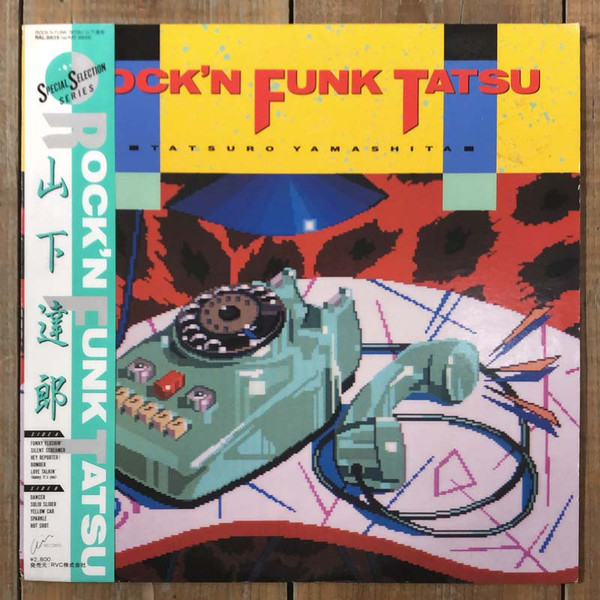 Tatsuro Yamashita – Rock'N Funk Tatsu (1986, Vinyl) - Discogs